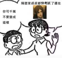 https://images.plurk.com/1BOXPfbSeRQ8fsQXDX2Wbq.png