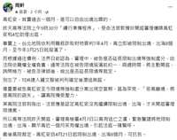 https://images.plurk.com/1BSAEoA2h6LOONyjg06xz.png