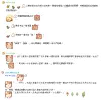 https://images.plurk.com/1BTjQmJgkQ9kVpX3Zyrue4.png