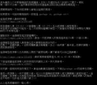 https://images.plurk.com/1BTs4RfUihR0LlY3fiekoZ.png
