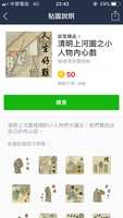 https://images.plurk.com/1BUDPy3pM2RyUDAJAGOFkW.png