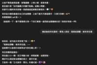 https://images.plurk.com/1BYjmofH7eBSvlJ8bEOdqU.png