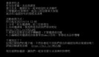 https://images.plurk.com/1BciUfiTuf8zUdKEykECva.png