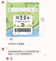 https://images.plurk.com/1BcoOVK8zUtgLjB9rv5eSI.jpg