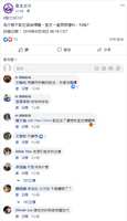 https://images.plurk.com/1BdTZ2YpIwOAnGxO60EdLH.png