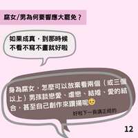 https://images.plurk.com/1Bdw5Dl65nvwYgZexRKUQO.png
