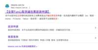 https://images.plurk.com/1BdwLriMLZxvQxjuIM96of.png