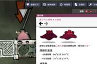 https://images.plurk.com/1Bfs7UPRQoz48Kg4De8bPf.png
