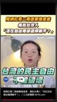 https://images.plurk.com/1Bhs68kg8R8tq1hH0Q4oU8.png