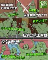 https://images.plurk.com/1Bk368FT2lzEkpgB2w7Vcy.jpg