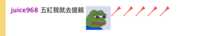 https://images.plurk.com/1BnKyxiHddTfATKLWuNPgK.png