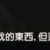 https://images.plurk.com/1BvemcIDTDzBMRXZXMEpGP.png