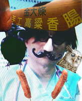 https://images.plurk.com/1BzVNUZmiRH7Ld1HFH4mek.jpg