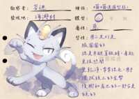 https://images.plurk.com/1C1UjJmWaB1H62f3EPwsQt.png