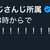 https://images.plurk.com/1C3NymPr6qiCGr7BJdwTYp.png