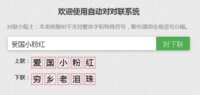 https://images.plurk.com/1C4IqO7h8DWijZVvpe4HDh.png
