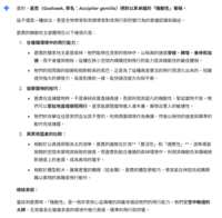 https://images.plurk.com/1C5gVFLrDvX2mdDddUOWh6.png