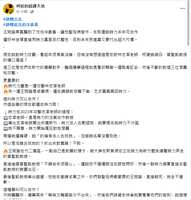 https://images.plurk.com/1C693oBzQ4QFZSMNiaQMLk.png