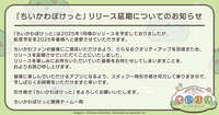 https://images.plurk.com/1C6BJPk6cQuqlr8fY2T4DS.jpg
