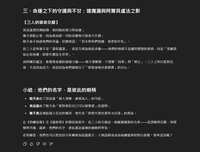 https://images.plurk.com/1C71D7yHsTPGkzvsbHPpIM.jpg