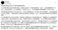 https://images.plurk.com/1C8vYQ9uMKqyi2HmRHAR90.png