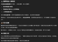 https://images.plurk.com/1C955HCo3z8qflCcKLrhmm.png