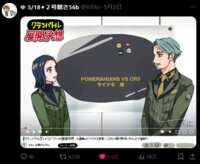 https://images.plurk.com/1CBzJYqBHqVKqLbJRD4ctW.png