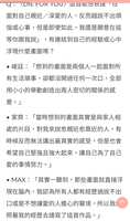 https://images.plurk.com/1CCQchAm6gdMpiNACBaH8H.jpg