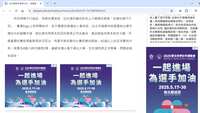 https://images.plurk.com/1CDxRstv1d6JfVcRr1z5rI.png