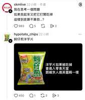 https://images.plurk.com/1CEjtnWIfl9rWzcTHaOq39.jpg