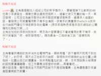https://images.plurk.com/1CIGel4Tj370EuL8JAUNLm.png