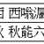 https://images.plurk.com/1CJ6KuIRzrqOY3G2ASL198.png