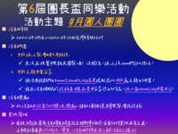 https://images.plurk.com/1CJ8rxfxqbmcJlMe3W7iGi.png