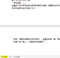 https://images.plurk.com/1CKtwEel9FdKbt91DWgBsd.png