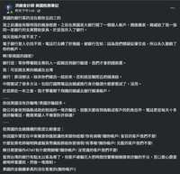https://images.plurk.com/1CL3ta0j3tqY63Y8ze9ylT.png