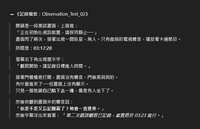 https://images.plurk.com/1CPZRxZwSxCtXc42l6s8I6.png