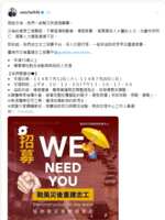 https://images.plurk.com/1CQUgkk0ZoJiPtW11MAObY.png