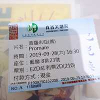 https://images.plurk.com/1CTAVB8vgvxCf0NjwFjuCU.jpg