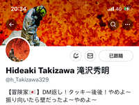 https://images.plurk.com/1CYPpG0g4yndyDS31fgZSW.jpg