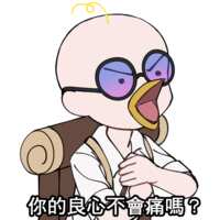 https://images.plurk.com/1CaRWXRchyMCIWnxkZrlD2.png