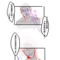 https://images.plurk.com/1CcIRcpLz976pQqiYEcWD6.png