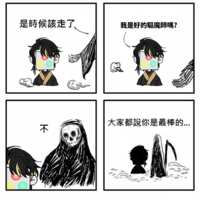 https://images.plurk.com/1CcWjsKEohEqynwNsfn5oE.png