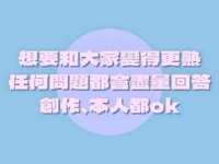 https://images.plurk.com/1Cg3cdWbczqcH56FKZ800z.jpg