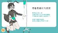 https://images.plurk.com/1CiMbk0a31jslEnoAqAx7l.png
