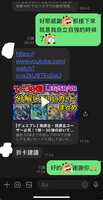 https://images.plurk.com/1CiQ95R6euqEfW134cWknC.jpg