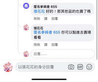 https://images.plurk.com/1CkxnlqcFWIYMB0ueUgiKi.jpg
