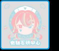 https://images.plurk.com/1CpizWM1gKKAUVkFHvMS5t.png