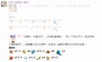 https://images.plurk.com/1Csn1q64zQDYt1QcFylrX8.png