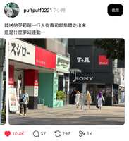 https://images.plurk.com/1CujAmXDnzyQH0tYmL8AL4.jpg