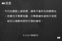 https://images.plurk.com/1Cx6Faq7IVvbtLSkOGQeED.png